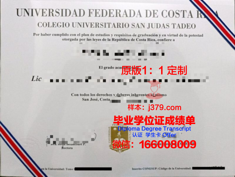 萨尔加多德奥利维拉大学毕业证是什么样呢(奥利维耶德萨加赞)