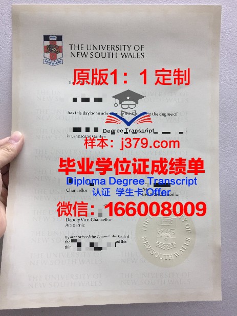 甘露大学毕业证样本(甘农大毕业证)