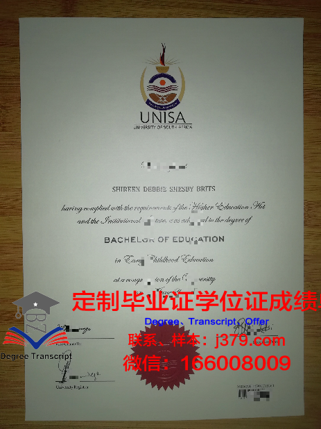 琉球大学毕业证定制：缅怀历史，传承文化