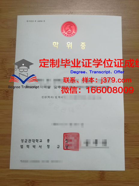 萨尔瓦多大学学位证书(萨尔瓦多文学)