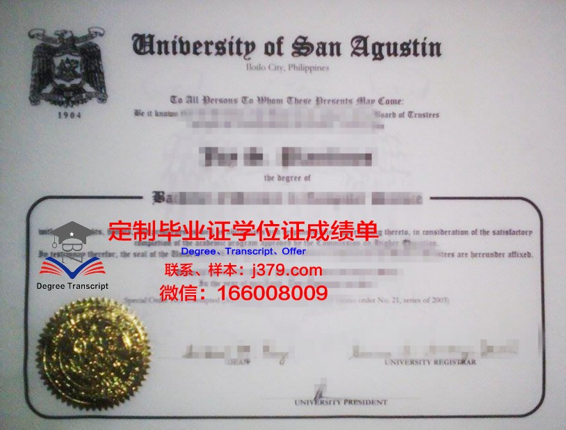 菲律宾基督大学毕业证防伪(菲律宾国父大学毕业证)