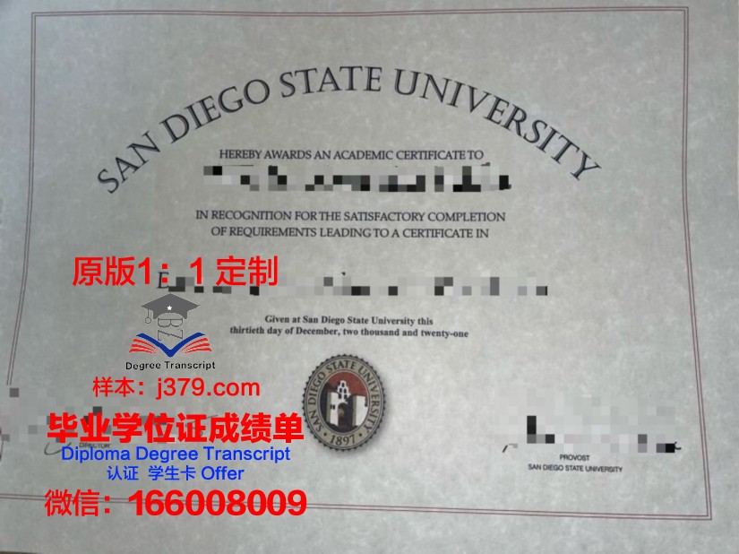 阿帕拉契州立大学证书成绩单(阿帕拉契州立大学怎么样)
