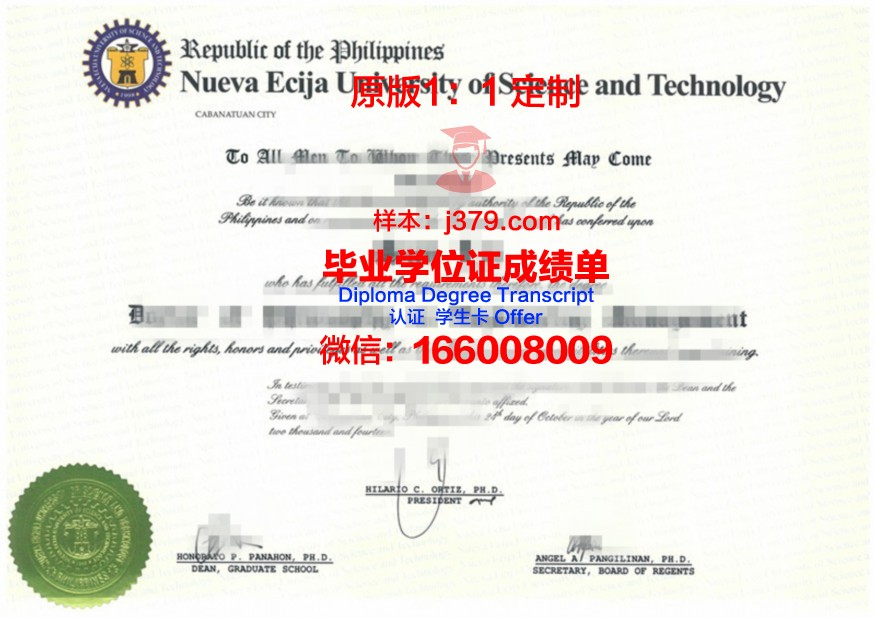 菲律宾健康科学学院毕业证什么样子(菲律宾临床医学)