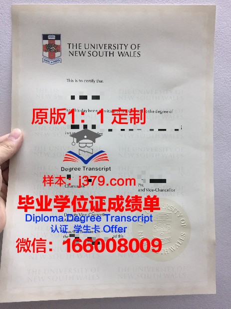 奈良学园大学毕业证图片(奈良学园大学毕业证图片大全)