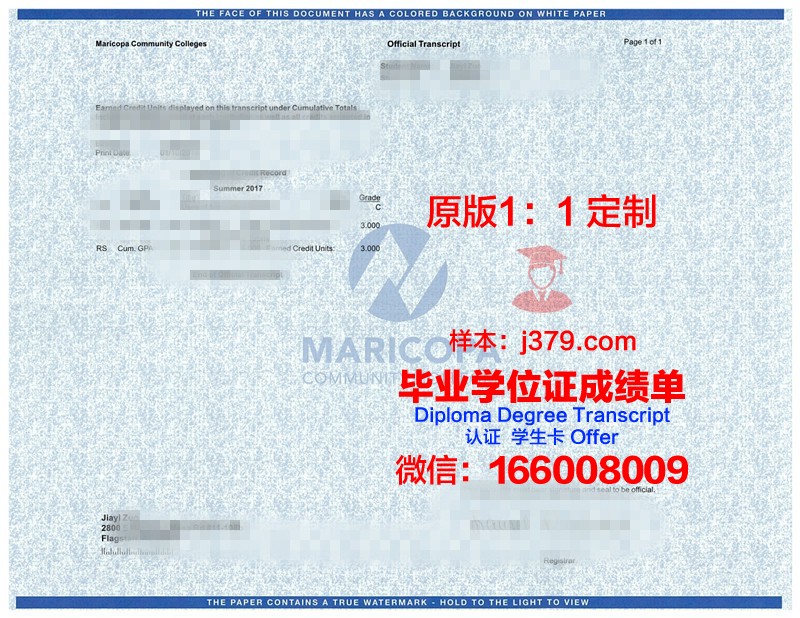阿斯特拉罕工程建筑学院成绩单(阿斯特拉罕州)