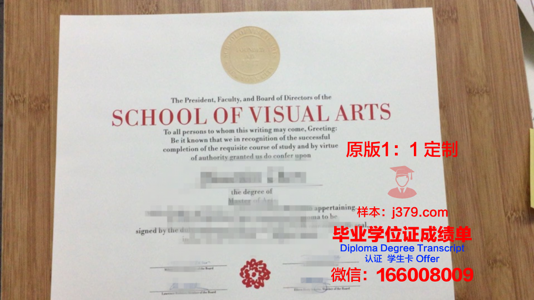 萨尔造型艺术学院毕业证书多久收到(萨尔造型艺术学院毕业证书多久收到邮件)