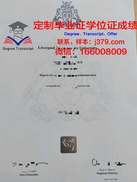 阿根廷约翰·肯尼迪大学毕业证是什么样呢(肯尼迪学院)