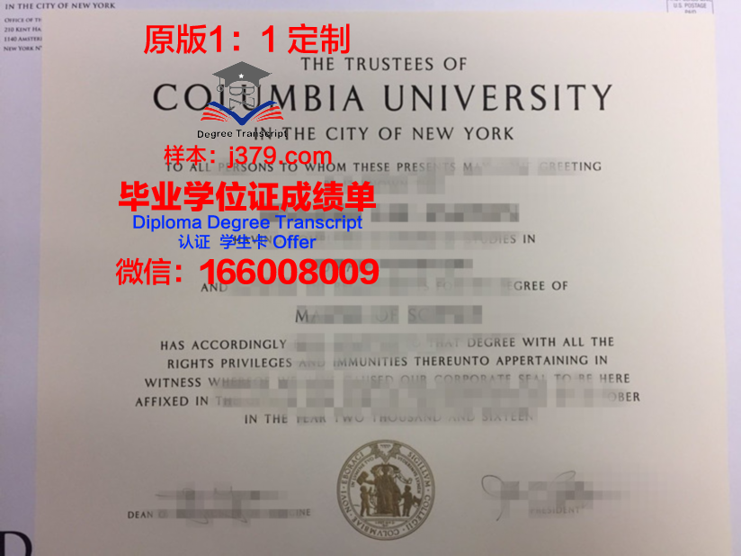 萨拉托夫国立法学院毕业证定制：传承学术荣誉，见证成长历程