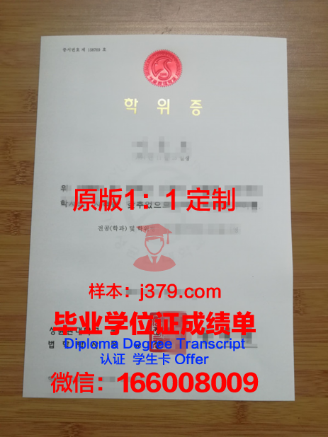 瓦尼埃学院学位证：承载荣誉与梦想的通行证