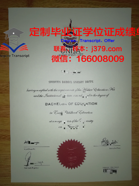 班贝格大学毕业证尺寸(班贝格大学世界排名)