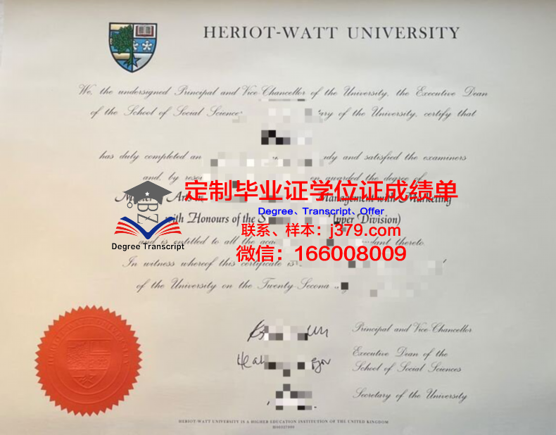 瓦特洛特学院克利夫兰分校毕业文凭