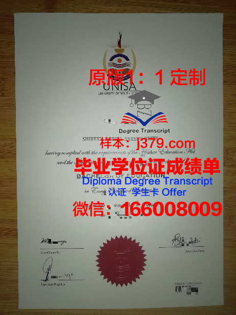 阿米喀布尔理工大学拿不了毕业证