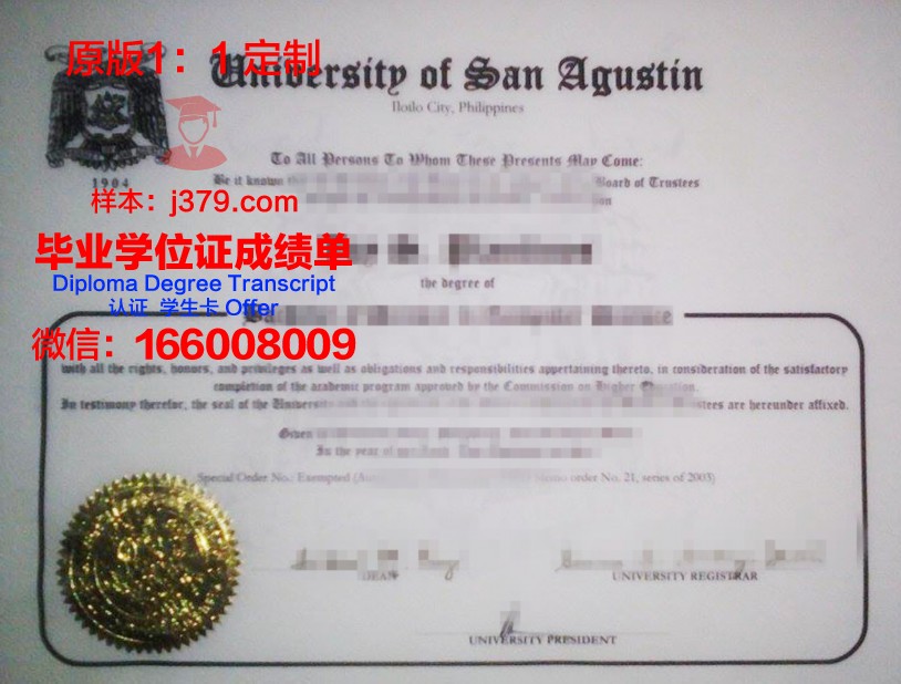 菲律宾理工大学本科毕业证：开启国际职场大门的钥匙