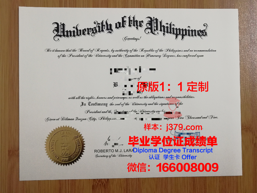 菲律宾大学第利曼分校研究生毕业证(菲律宾留学硕士)