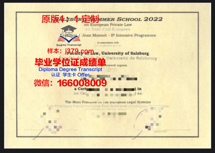 萨尔茨堡莫扎特大学毕业证原件(萨尔茨堡莫扎特音乐学院招生简章)