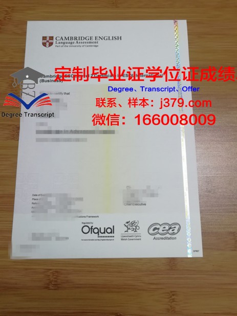 瑞德福大学研究生毕业证书(瑞德福大学研究生毕业证书有用吗)
