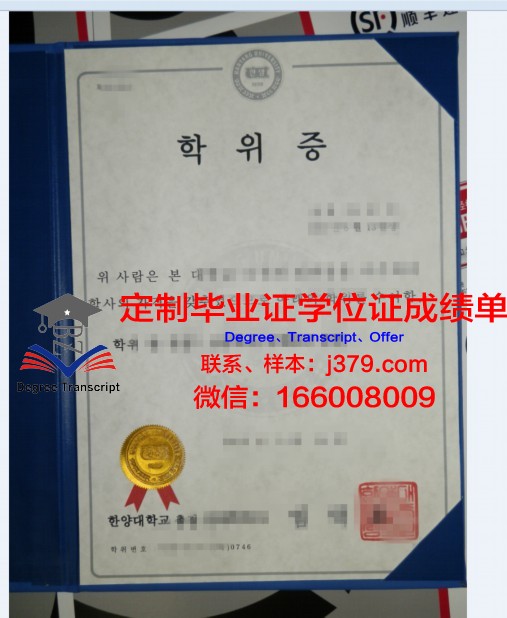 萨学硕士学位证：承载知识与智慧的象征