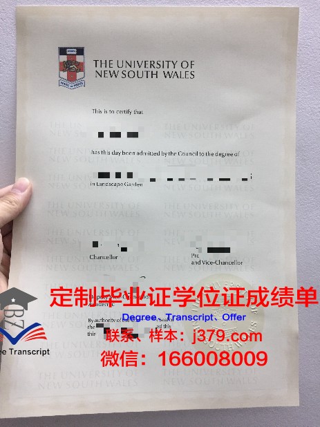 萨尔大学毕业(萨尔大学毕业证图片)