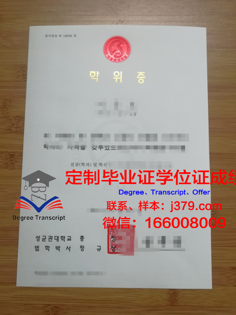 瓦天学位证成绩单：记录学子奋斗足迹，见证人才成长历程