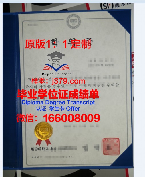 瓦天学位证：揭开古老文明的面纱