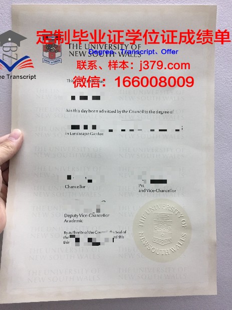 瓦特大毕业证成绩单：一份独特的教育记忆