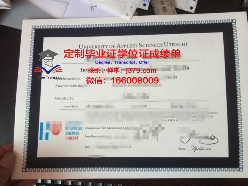 萨塔昆塔应用科学大学硕士毕业证书样本(萨塔昆塔应用科技大学qs排名)