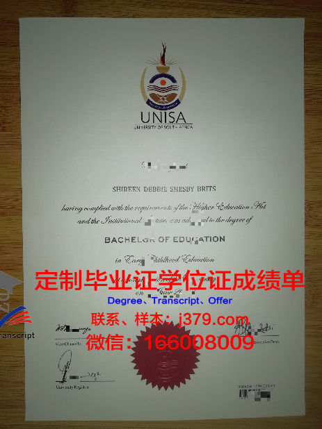 瑞盆学院毕业证丢失怎么补办