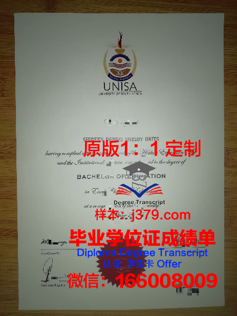 甘露大学毕业证书(甘肃大学毕业证)