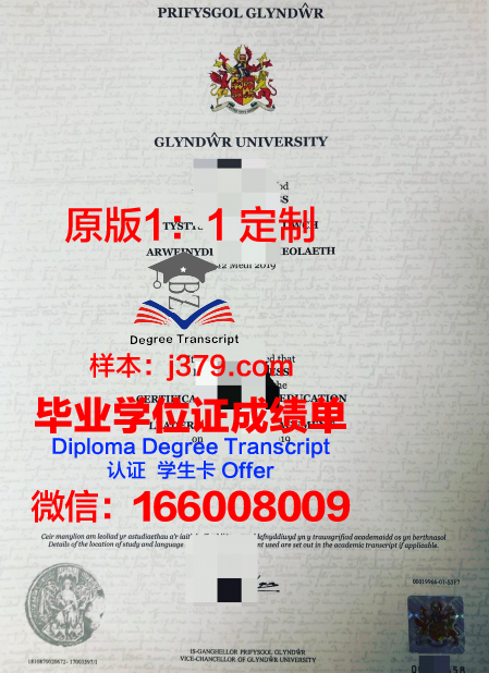 瑞格林艺术与设计学院毕业证书模板(瑞林艺术学院百科)