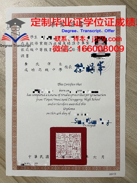 萨克拉门托市立学院读多久才毕业证(萨克拉门托大学排名)