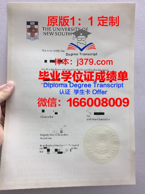 阿拉斯加大学安克雷奇分校毕业证图片(阿拉斯加大学留学费用)