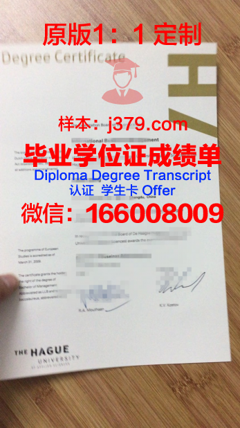 奥卢应用科学大学毕业证原件
