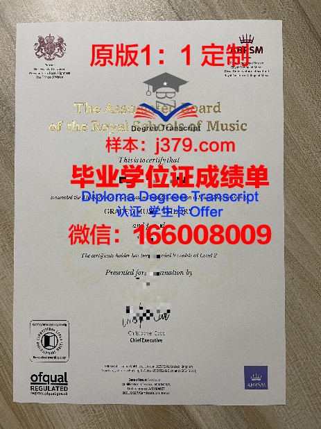 班松德昭帕亚皇家大学毕业证是什么样子(班颂德昭帕亚皇家大学)