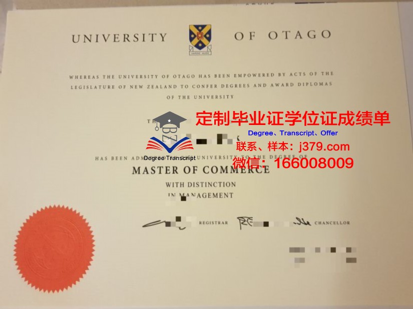 奥塔戈大学毕业证高清图(奥塔哥大学好毕业吗)