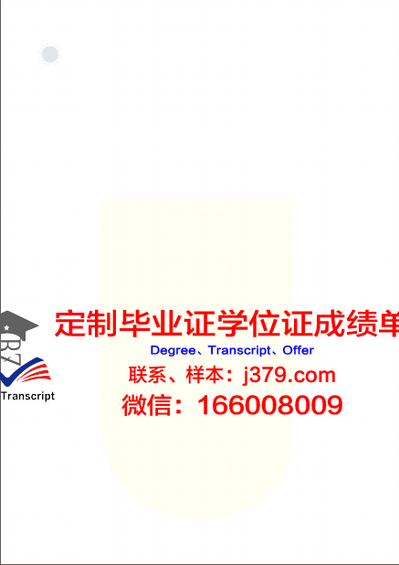 班戈大学毕业证学位文凭学历Diploma