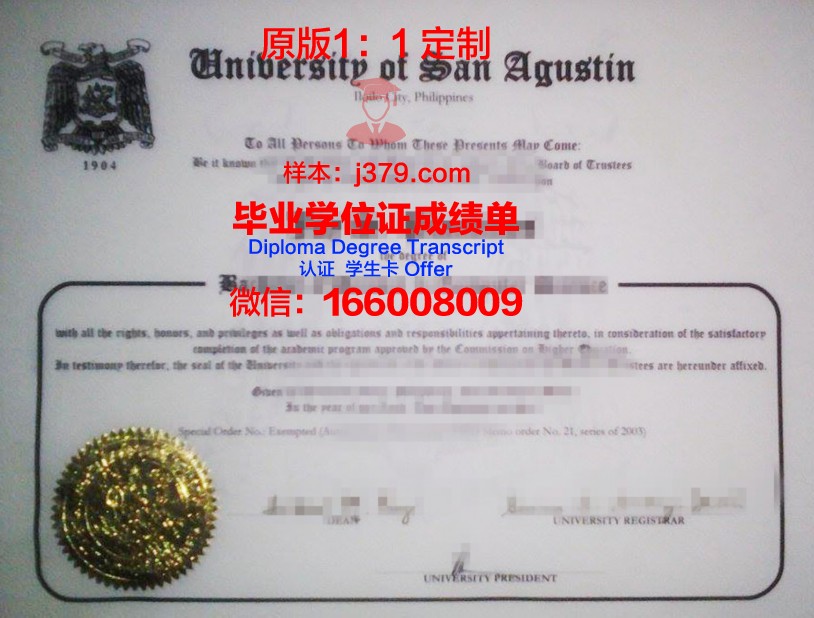 菲律宾商船学校毕业证模板(菲律宾毕业证是学位证书吗)