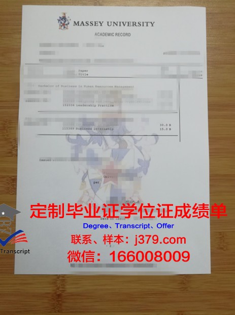 甘教成绩单：记录成长足迹，见证教育成果