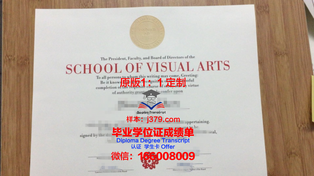 萨尔瓦多·达利造型与设计艺术学院毕业证是什么样呢(萨尔瓦多·达利的画解析)