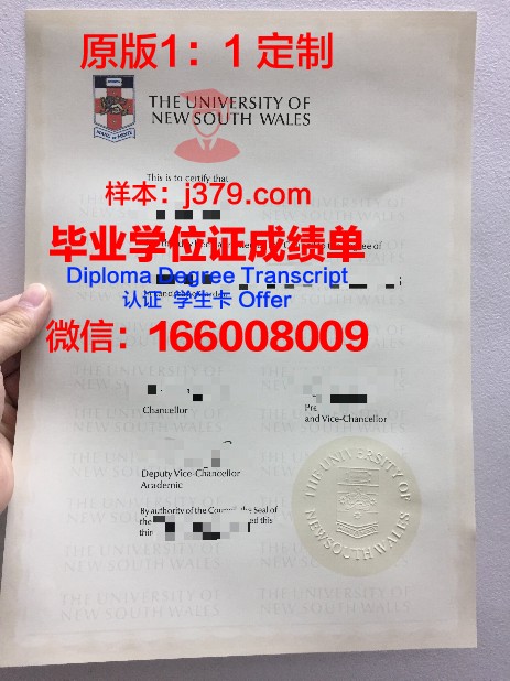 瑞嘉普大学毕业证样本(瑞嘉普大学好吗)