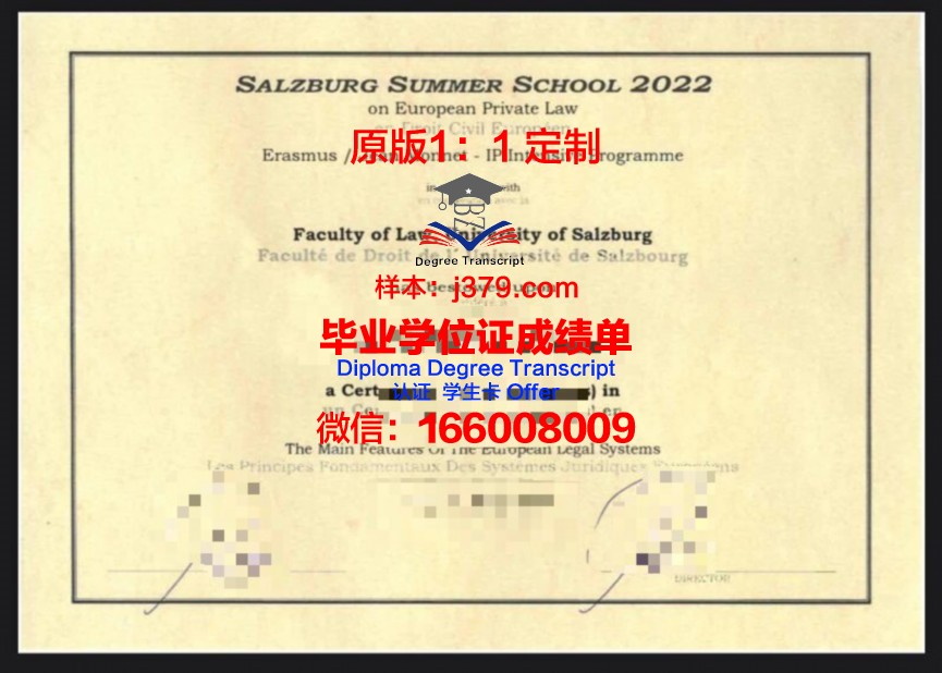 萨尔茨堡莫扎特大学几年可以毕业证(莫扎特萨尔茨堡国际合唱比赛)
