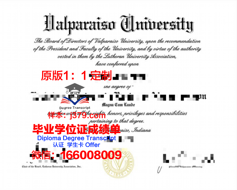 瓦尔帕莱索天主大学毕业证是什么模样(瓦尔帕莱索大学相当于国内哪所大学)