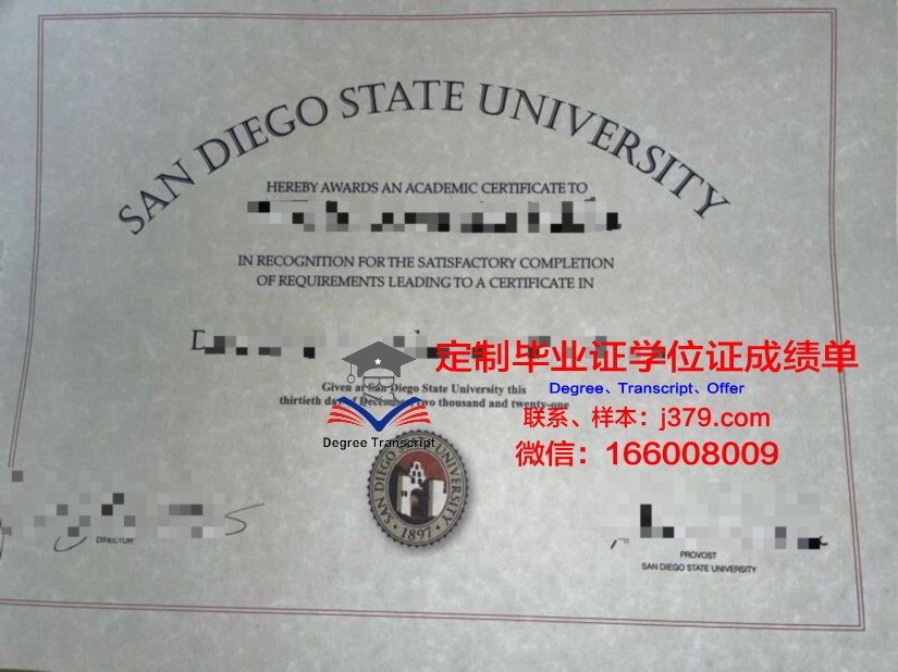 菲耶特维尔州立大学拿不了毕业证(费耶特维尔州立大学)