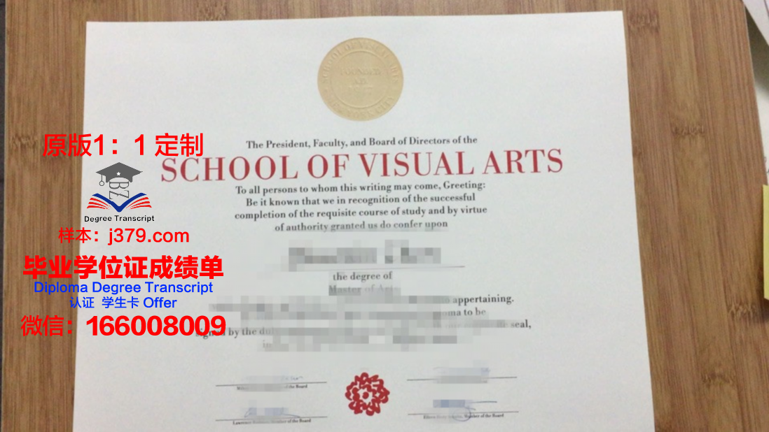萨尔造型艺术学院博士毕业证(萨尔造型艺术学院博士毕业证书)