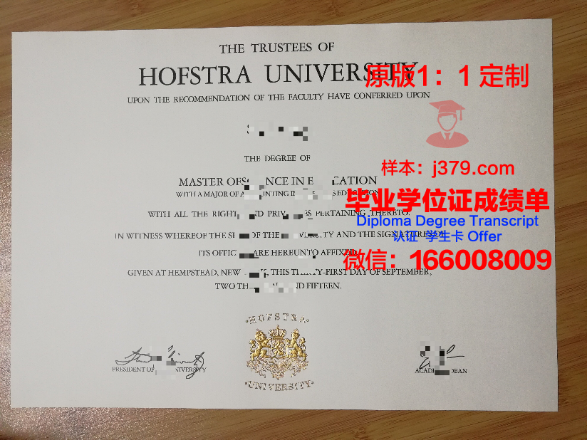 菲尼斯特拉大学毕业证是什么模样(菲尼克斯大学排名)