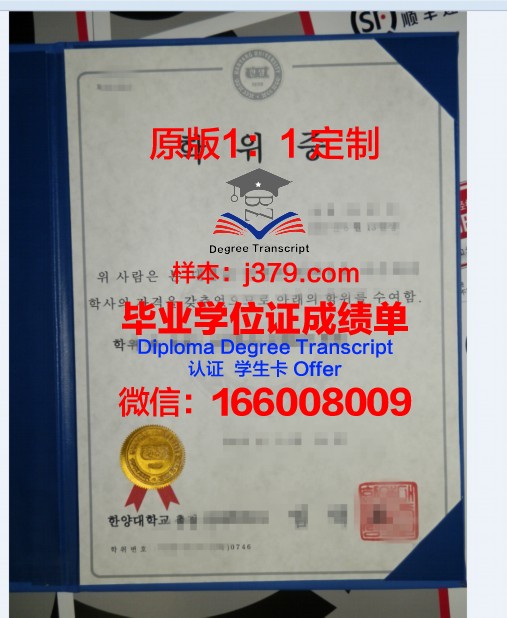 奥特本大学本科学位证：开启未来之路的黄金钥匙
