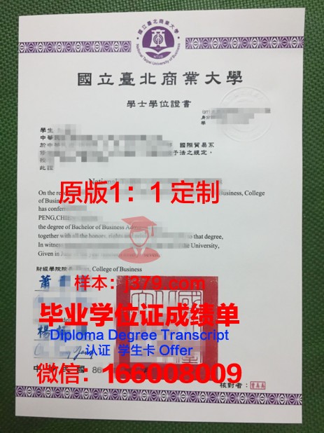 萨拉托夫国立大学本科毕业证(萨拉托夫国立技术大学)