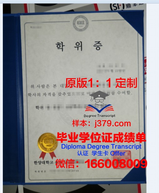 甘露大学学位证书(各大学学位证书)