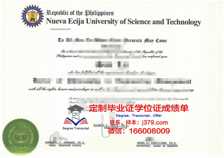 奥廖尔国立大学硕士毕业证(澳洲国立大学毕业证书)