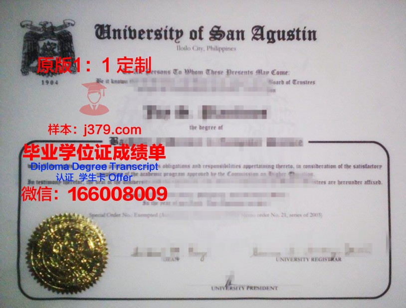 菲律宾基督大学的毕业证啥样(菲律宾基督大学百科)