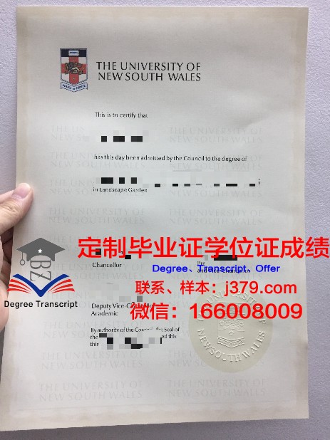 珊瑚泉基督学院毕业证Diploma文凭